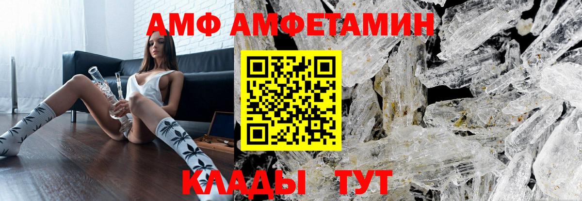 Карталы  Метамфетамин витя  Вход с VPN 