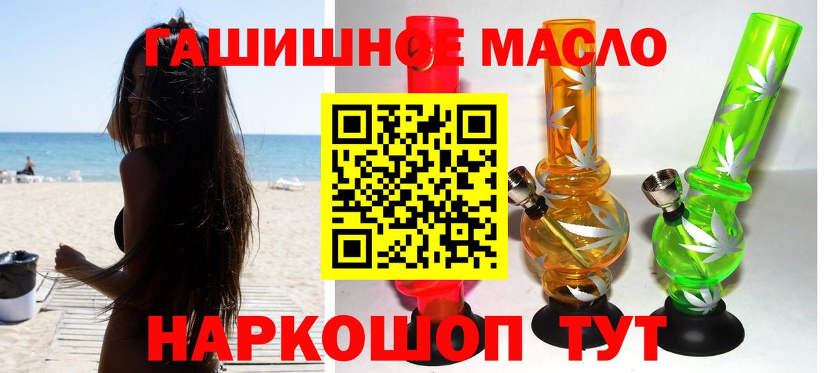 Карталы  МЕГА tor  Вход с VPN  Дистиллят ТГК жижа 