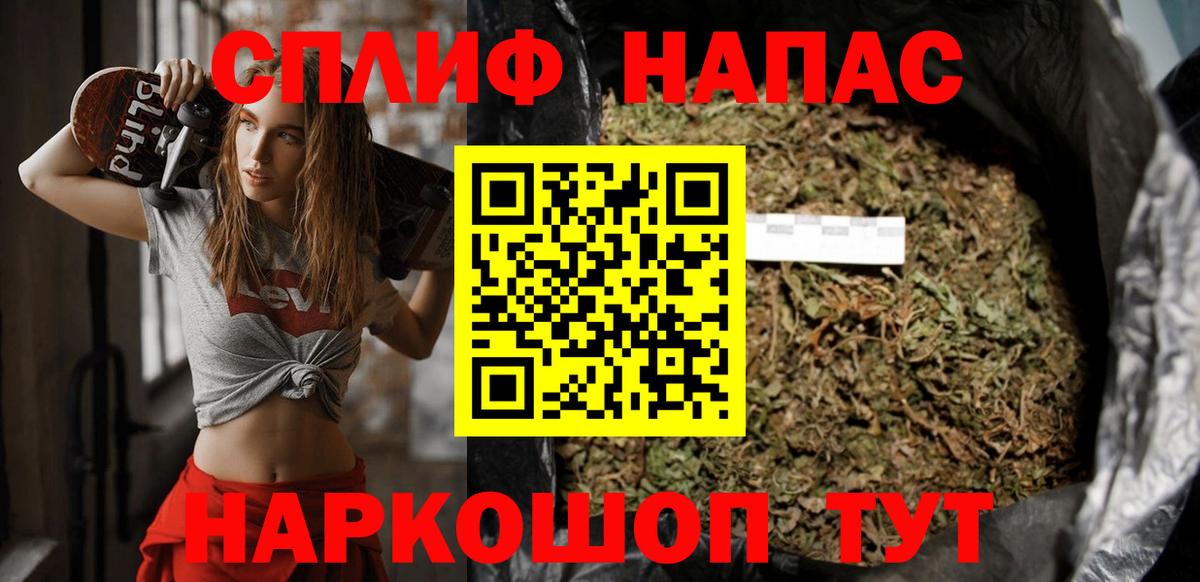Карталы  Марихуана LSD WEED  Вход с VPN  Шишки марихуана THC 21%  Бошки Шишки тримм 