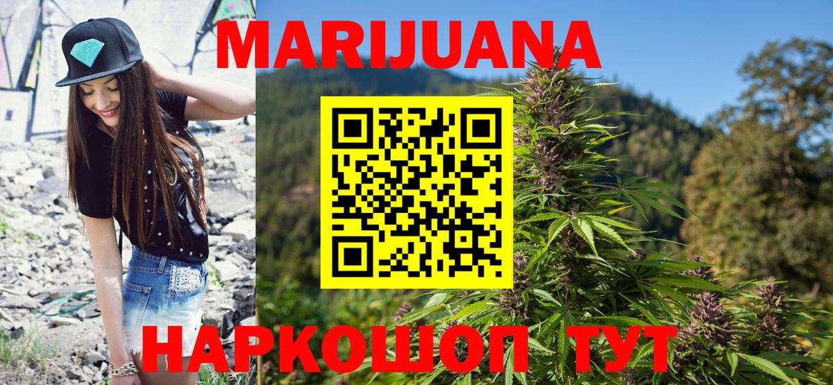 Бошки Шишки план Карталы